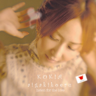 Transparent Kokia Shazam