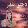 Dokhtare Bandar, Vol. 4 album lyrics, reviews, download