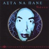 Nonda - Asta Na Pane