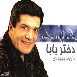 Davood Behboodi - Beraghs