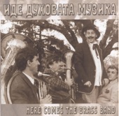 Here Comes the Brass Band