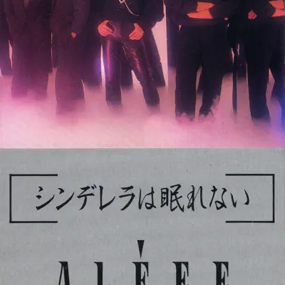 Cinderella wa Nemurenai - Single - The Alfee