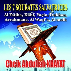 Cheik Abdullah Khayat - Sourate Ya-Sin