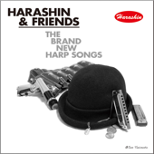 THE BRAND NEW HARP SONGS - Harashin & フレンズ