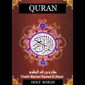 Quran, Holy Koran artwork