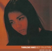 Hako Yamazaki - Sasurai