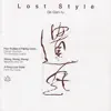 Stream & download Gan-ru: Lost Style