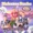 Bielersee Buebe - Bielersee Lied