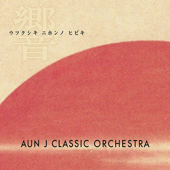 Umi - AUN J Classic Orchestra
