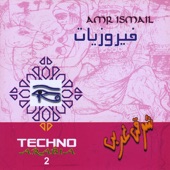 Techno Arabia 2 artwork