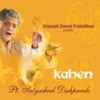 Satyasheel Deshpande - Lata Mangeshkar Speaks (feat. Lata Mangeshkar)