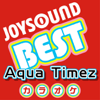 カラオケ JOYSOUND BEST Aqua Timez(Originally Performed By Aqua Timez) - カラオケJOYSOUND