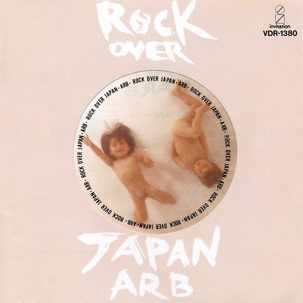 ARB　ロック・オーバー・ジャパン　ARB　Rock Over Japa　LP