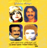 50 Golden Songs of Giti, Afshin, Kourosh Yaghmaee & Fereydoon Farrokhzad  (Persian Music) artwork
