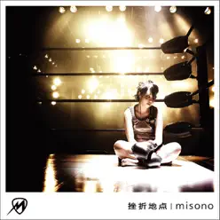 Zasetsuchiten - Single - Misono Zasetsuchiten - Single - Misono