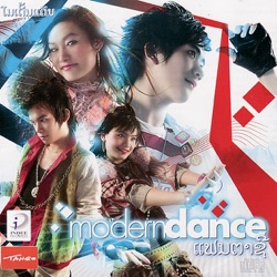 Modern Dance - Love Delivery