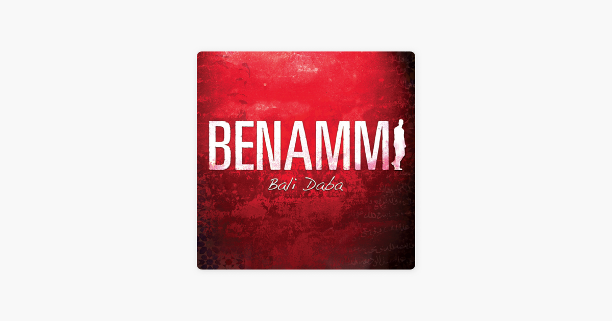 a promise benammi song