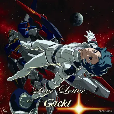 Love Letter - Single - Gackt