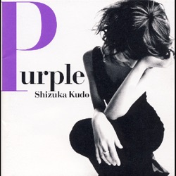 Sizuka Kudo - Virgin Flight - 1996 -