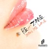 Show Me Love - Single