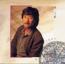 ジョージ·ラム - 回首夢已遠