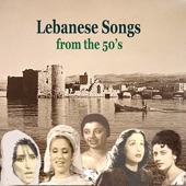 Lebanese Songs from the 50's - History of Arabic Song artwork