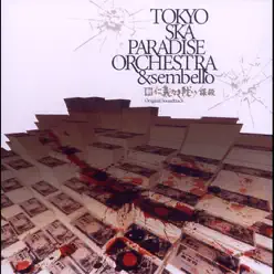 Shin Zinginaki Tatakai - Bousatsu (Original Soundtrack) - Tokyo Ska Paradise Orchestra Shin Zinginaki Tatakai - Bousatsu (Original Soundtrack) - Tokyo Ska Paradise Orchestra