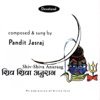 Shiv-shiva Anuraag - Pandit Jasraj