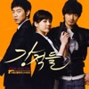 Powerful Opponents (Korean Drama Original Soundtrack)