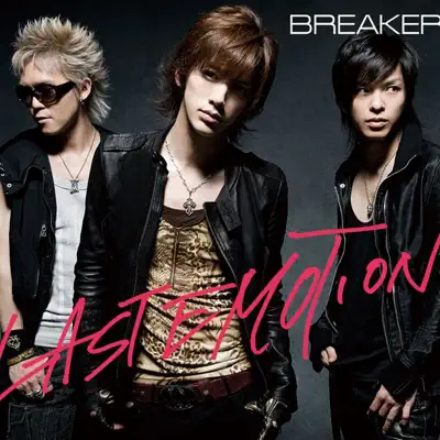 LAST EMOTION / SUMMER PARTY - Single - Breakerz