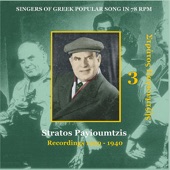 Singers of Greek Popular Song In 78 Rpm Recordings 1939 - 1940: Stratos Payioumtzis, Vol. 3 artwork