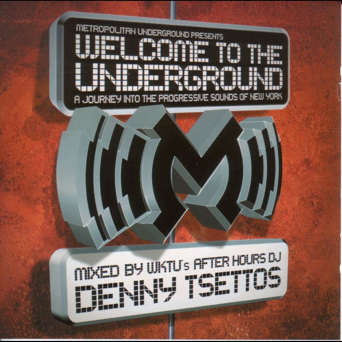 Yamakasi underground текст. Андеграунд слова. Underground текст. Underground песни. Welcome to the Underground.