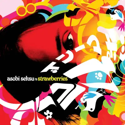 Strawberries - EP - Asobi Seksu