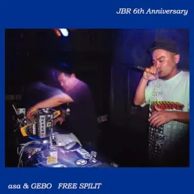 FREE SPIRIT - EP - Asa (Asha)