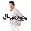 神保 彰 - Jimbo Gumbo