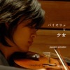 Grooploop - My Neighbor Totoro (My Neighbor Totoro)