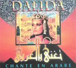 Chante en Arabe by Dalida album reviews, ratings, credits