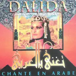 Chante en Arabe - Dalida