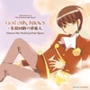 Oratorio The World God Only Knows - God only knows