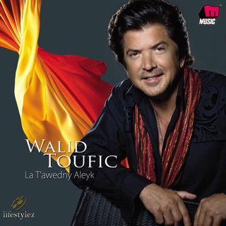 music mp3 walid tawfik