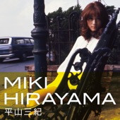 Miki Hirayama - フレンズ