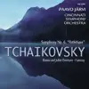 Tchaikovsky: Symphony No. 6 "Pathetique" & Romeo and Juliet Overture-Fantasy album lyrics, reviews, download
