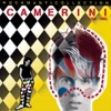 Alberto Camerini - Ska-Tenati