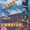 Chhaya