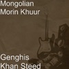 Mongolian Morin Khuur - Returning to Mongolia