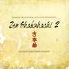 Alcvin Takegawa Ramos - Azuma Jishi (Lion of the East)