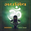 Sadashiv