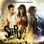 Step Up 2 the Streets (Original Motion Picture Soundtrack)