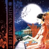 Beijing Nights - EP