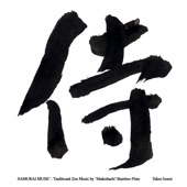 Samurai Music - Traditional Zen Music By "Shakuhachi" Bamboo Flute artwork